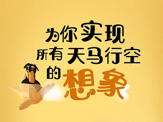 “你长大后想当什么?” “孩子”