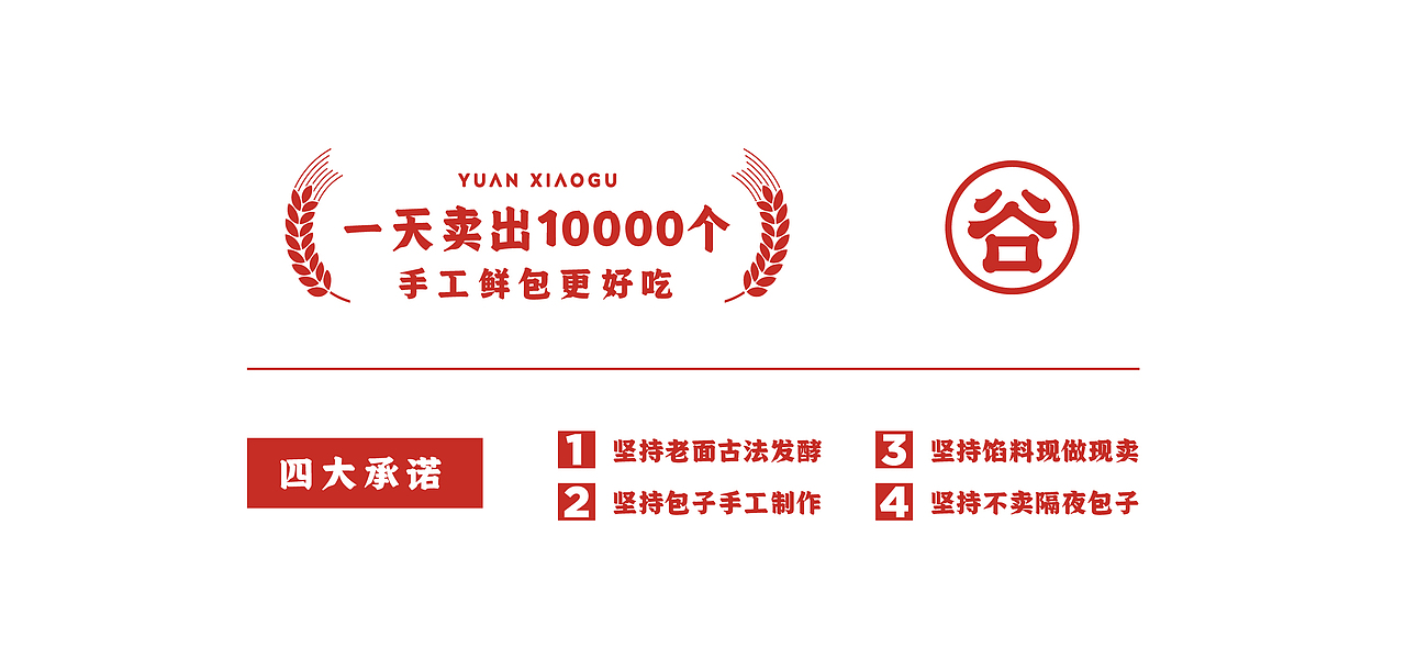 2019-2021个人简历&作品集（图ZMjU2NTg1OTY0） - 品牌 - 站酷设计师品牌设计_郭曼原创素材 - 站酷ZCOOL