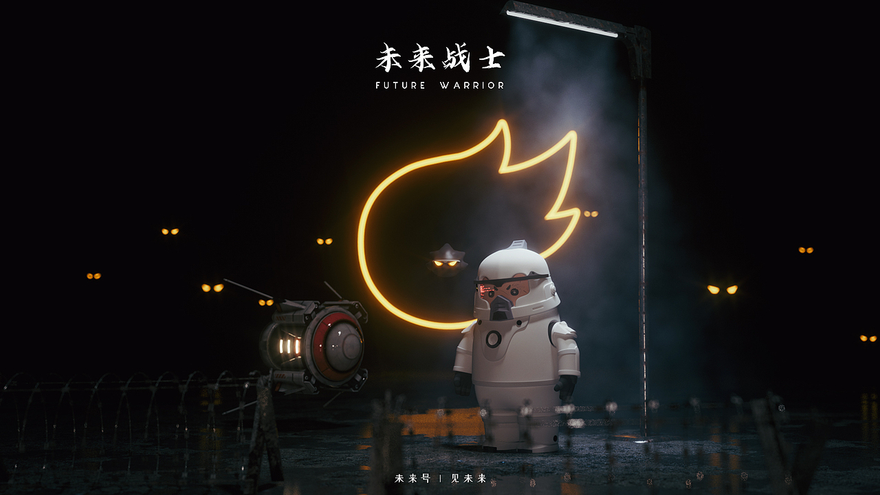 【FUTURE Z】小Z宇航员形象设计——未来号·见未来（图ZMjU5MTY3NTM2） - IP形象 - 站酷设计师爱做手工的异世W原创素材 - 站酷ZCOOL