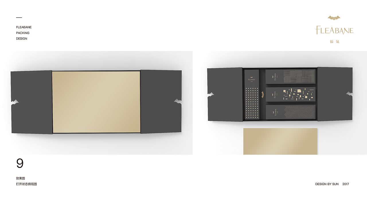 糕点礼盒包装设计（图ZOTYwNjM2OTY=） - 包装 - 站酷设计师孙砚田啊原创素材 - 站酷ZCOOL