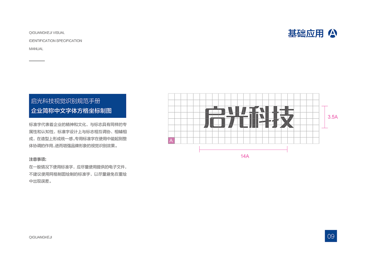 VI手册（图ZMTI2MDkxMDEy） - 品牌 - 站酷设计师咗洱原创素材 - 站酷ZCOOL