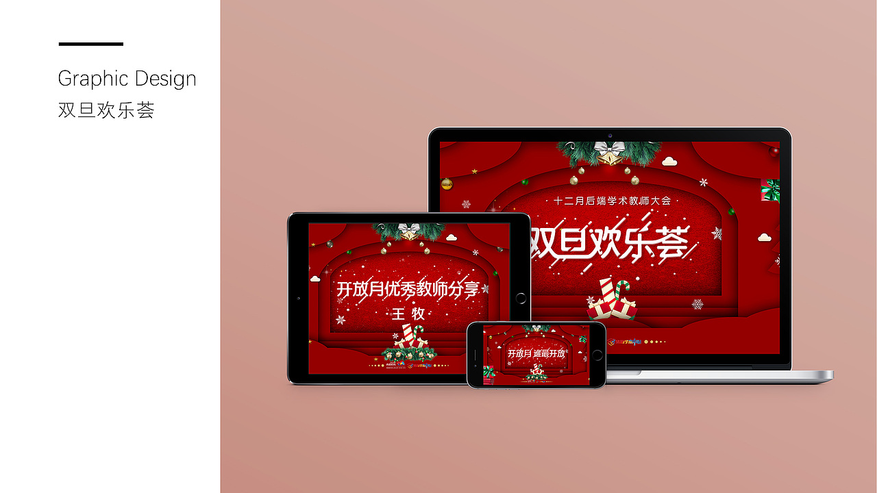 作品集（图ZMTU2NzgwNDA4） - 品牌 - 站酷设计师原来是青蛙啊原创素材 - 站酷ZCOOL