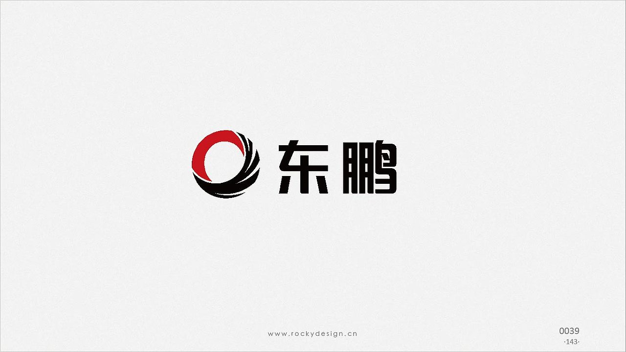 东鹏集团LOGO汇报方案-飞机稿