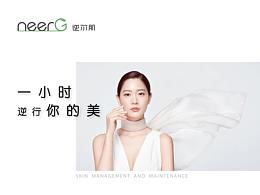美业海报