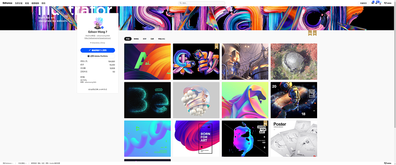 illustrator-2021信念(图ZMjQ5OTM0MTY4) - 字体/字形 - 站酷设计师Edisonwong7原创素材 - 站酷ZCOOL
