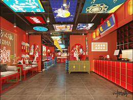 国潮风店面