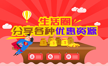 宅居包－banner/广告设计（图ZNTc4NTcxMDQ=） - 运营设计 - 站酷设计师SharonRen原创素材 - 站酷ZCOOL