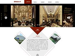 高分子复合厂