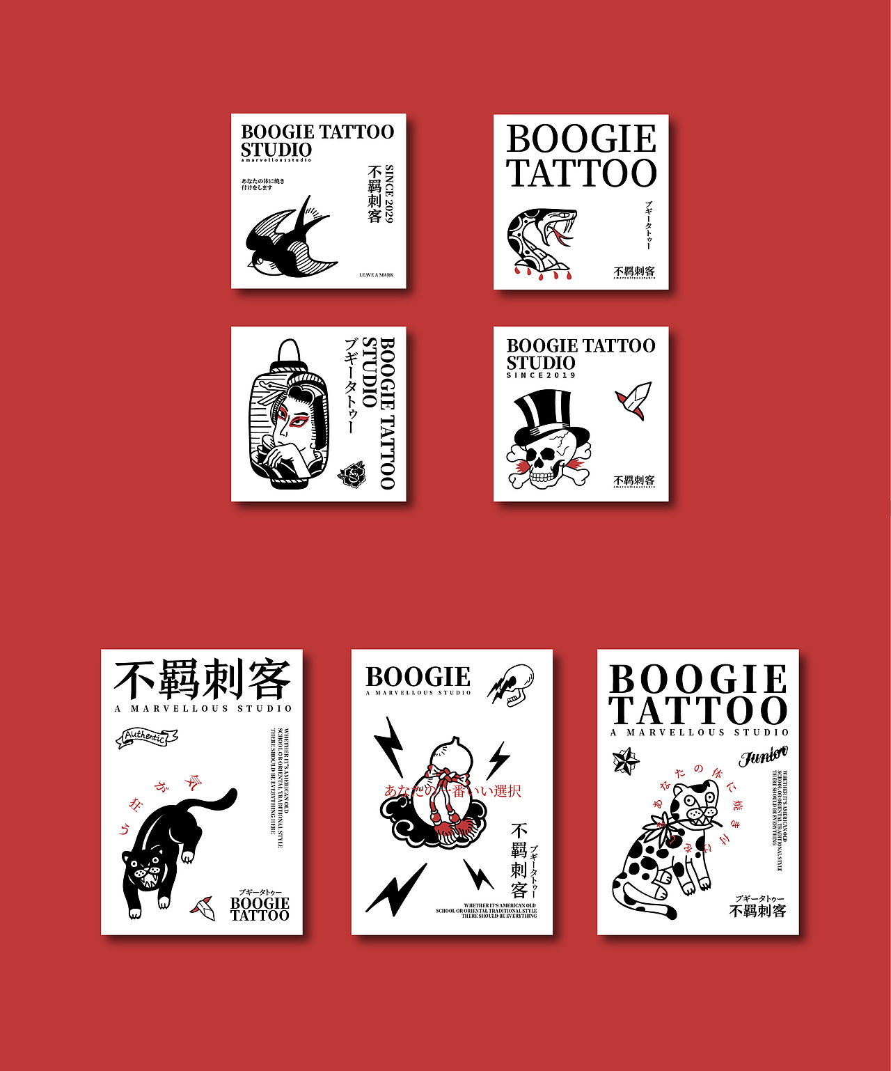 “不羁不羁（BOOGIE ）”——最近的练习（图ZMTU2Njc4NTMy） - 品牌 - 站酷设计师Red_boog原创素材 - 站酷ZCOOL