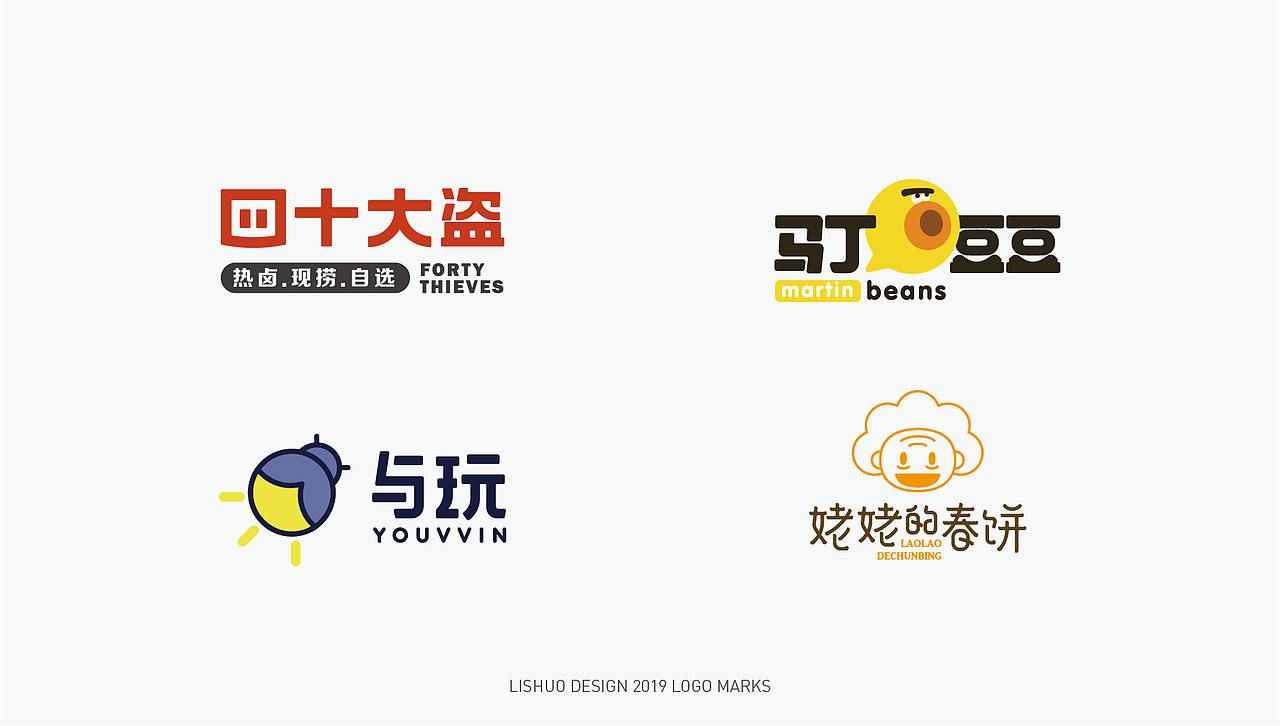 2019年终LOGO合集（图ZMTk0MjE3NTgw） - Logo - 站酷设计师花开花落幽谷里原创素材 - 站酷ZCOOL