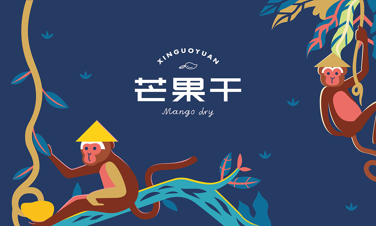 果干包装设计 静行设计（图ZNjIzMzQ3ODg=） - 包装 - 站酷设计师096陈友绵原创素材 - 站酷ZCOOL