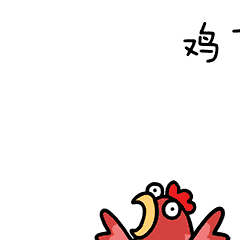 MOC family春节主题表情包（图ZMTIxNDQ0OTYw） - 艺术插画 - 站酷设计师MOC漫时光原创素材 - 站酷ZCOOL