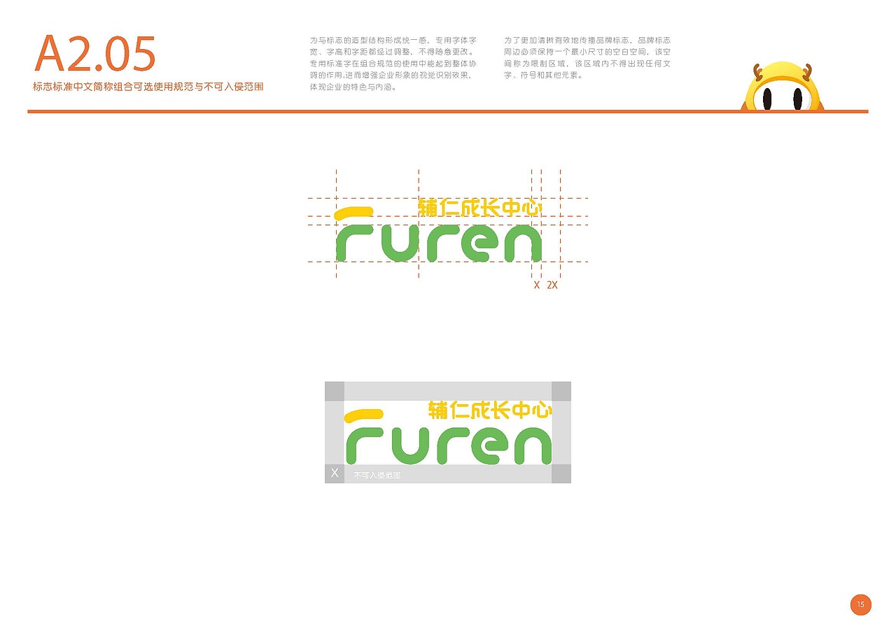 vis（图ZMTQzODA5MDI0） - 品牌 - 站酷设计师乾锦姝原创素材 - 站酷ZCOOL