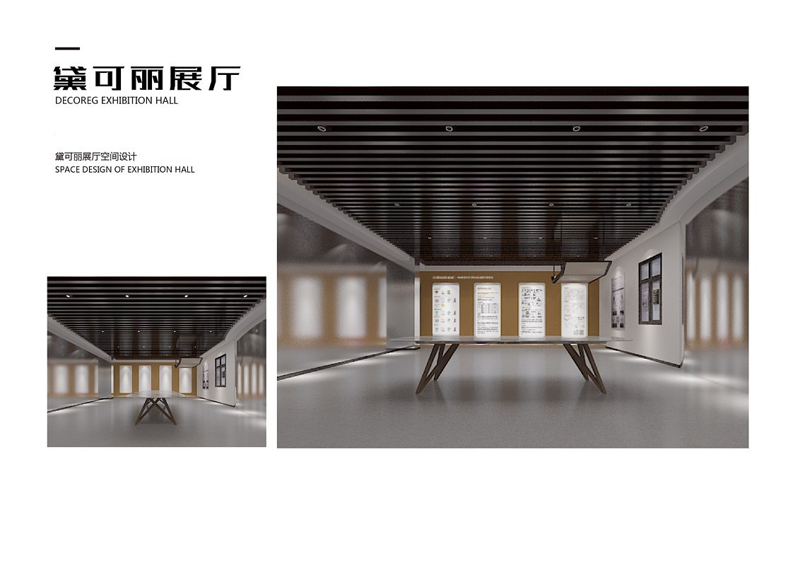 戴可丽展厅整案