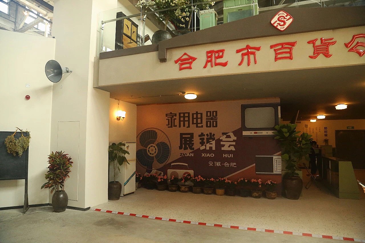 家电展现场03