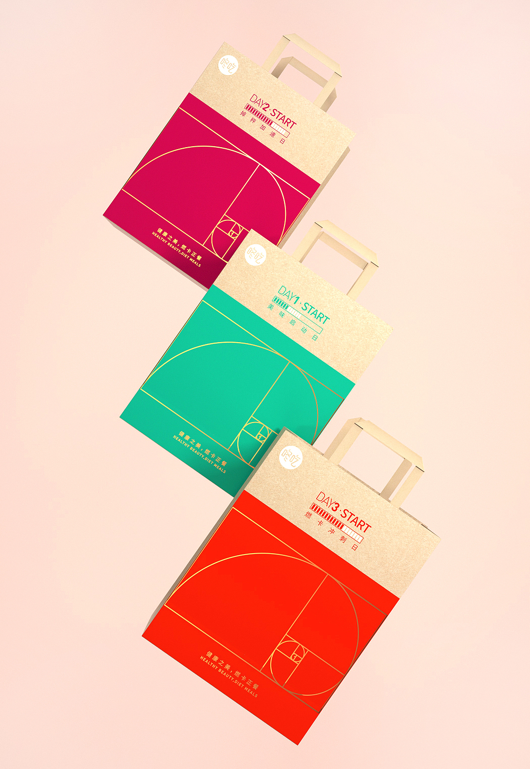 咚吃璞梵从一日三“餐”,遇见更好的自己!