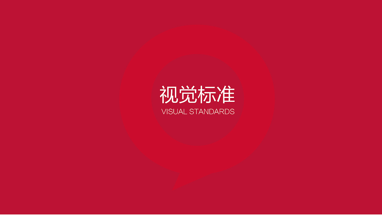 VI品牌升级（图ZMTE3MjgyOTI4） - Logo - 站酷设计师zhango_O原创素材 - 站酷ZCOOL