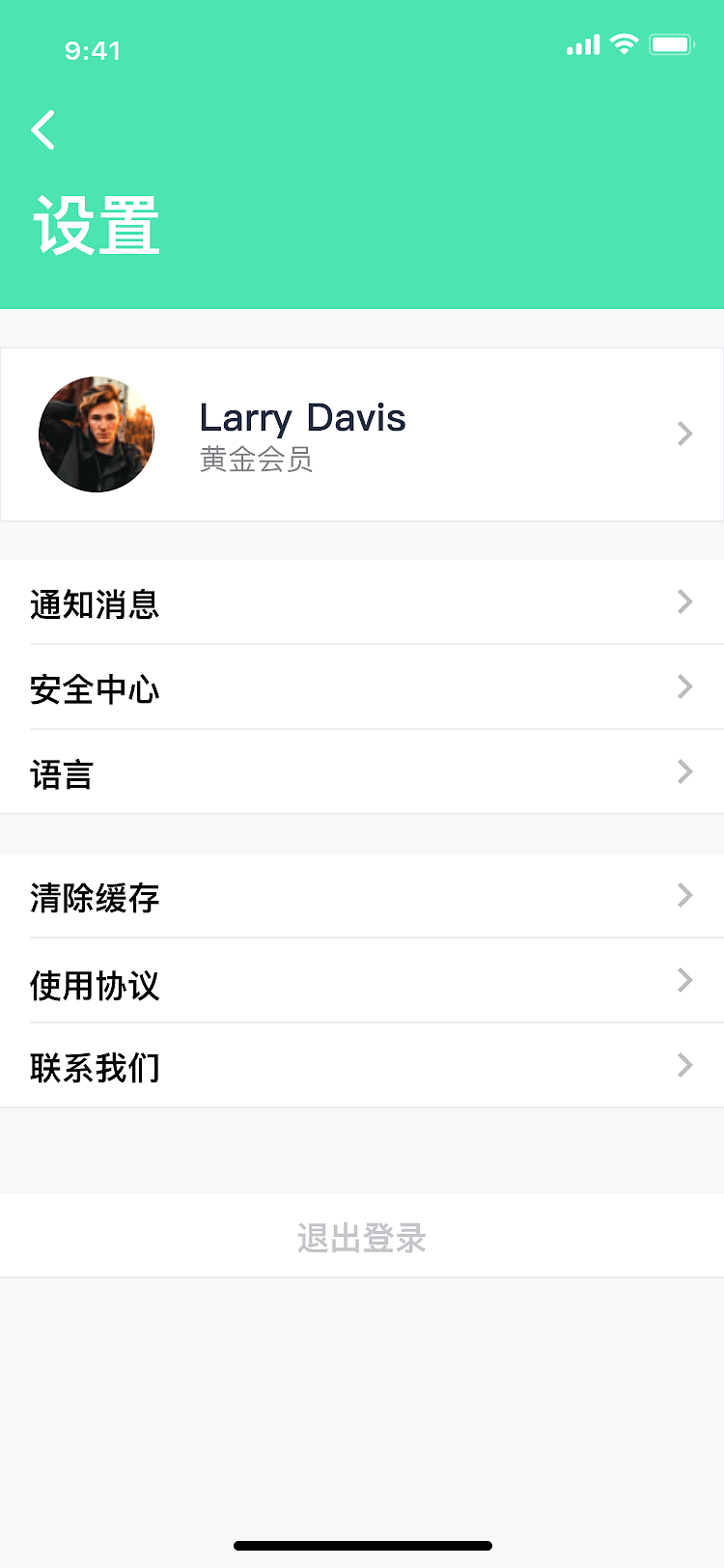 打车出行APP