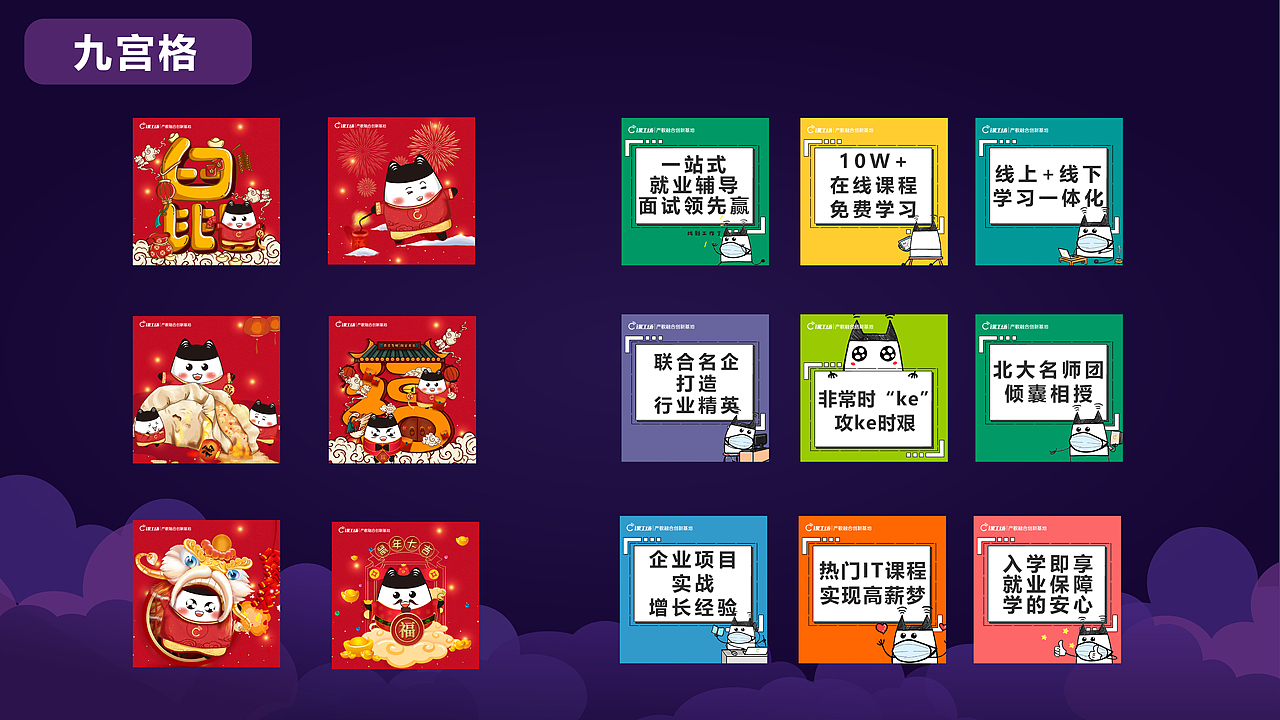 19年作品（图ZMTk5OTM3OTYw） - 品牌 - 站酷设计师大花啊原创素材 - 站酷ZCOOL