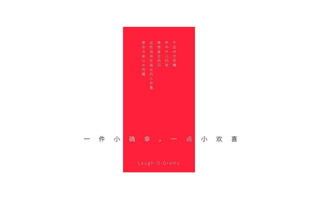 ｛琢品牌｝【小欢喜】系列通版铁罐（图ZMjI4OTU5NzM2） - 海报 - 站酷设计师琢创意爆品茶设计原创素材 - 站酷ZCOOL