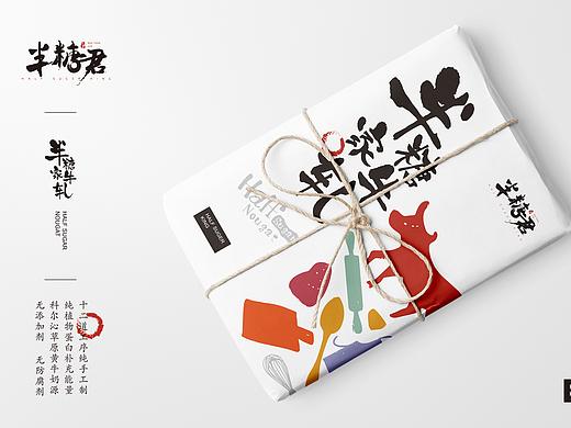 牛轧糖包装设计