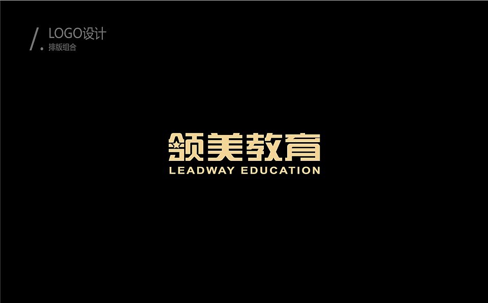 领美教育（图ZMTI4MjI2MjAw） - 品牌 - 站酷设计师Gussy桂原创素材 - 站酷ZCOOL