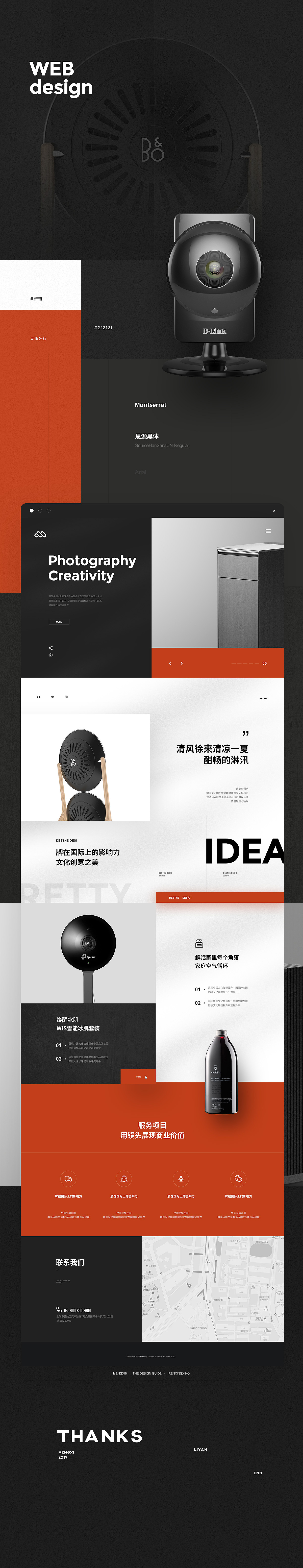 一批web版式设计作品集合（图ZMTg0NzEwNTQ4） - 企业官网 - 站酷设计师全能大婶10万粉原创素材 - 站酷ZCOOL