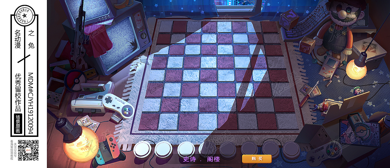 场景原画——自走棋棋牌皮肤