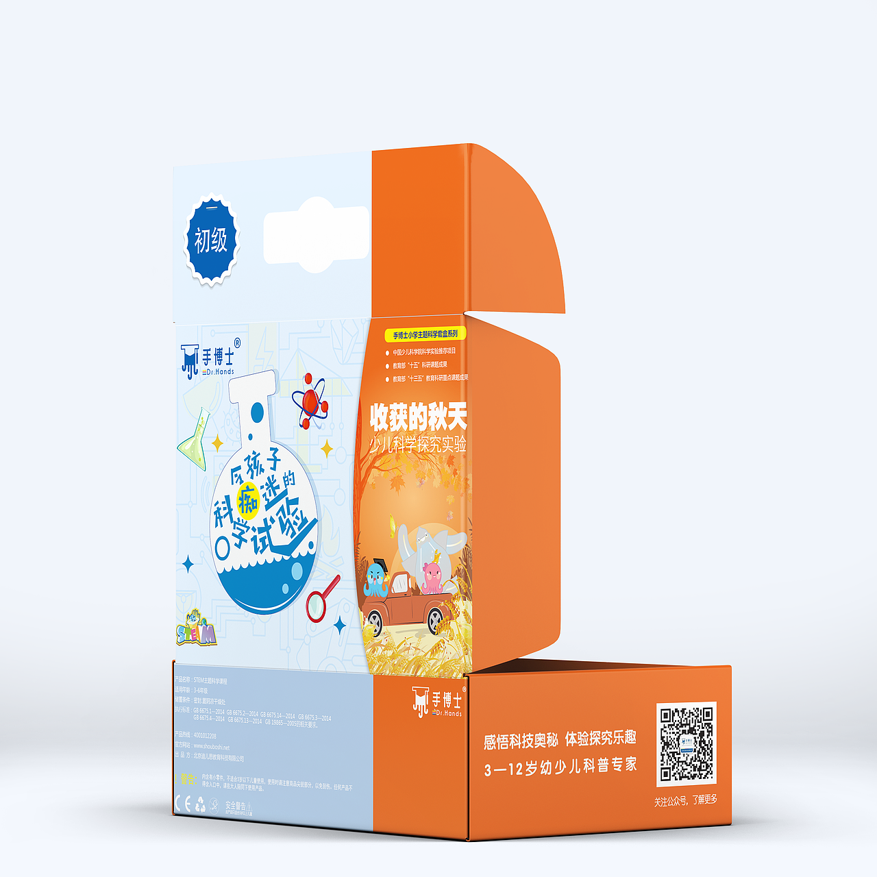 包装设计（图ZMTk4MjMwMjky） - 包装 - 站酷设计师LZT铁臂阿童木原创素材 - 站酷ZCOOL