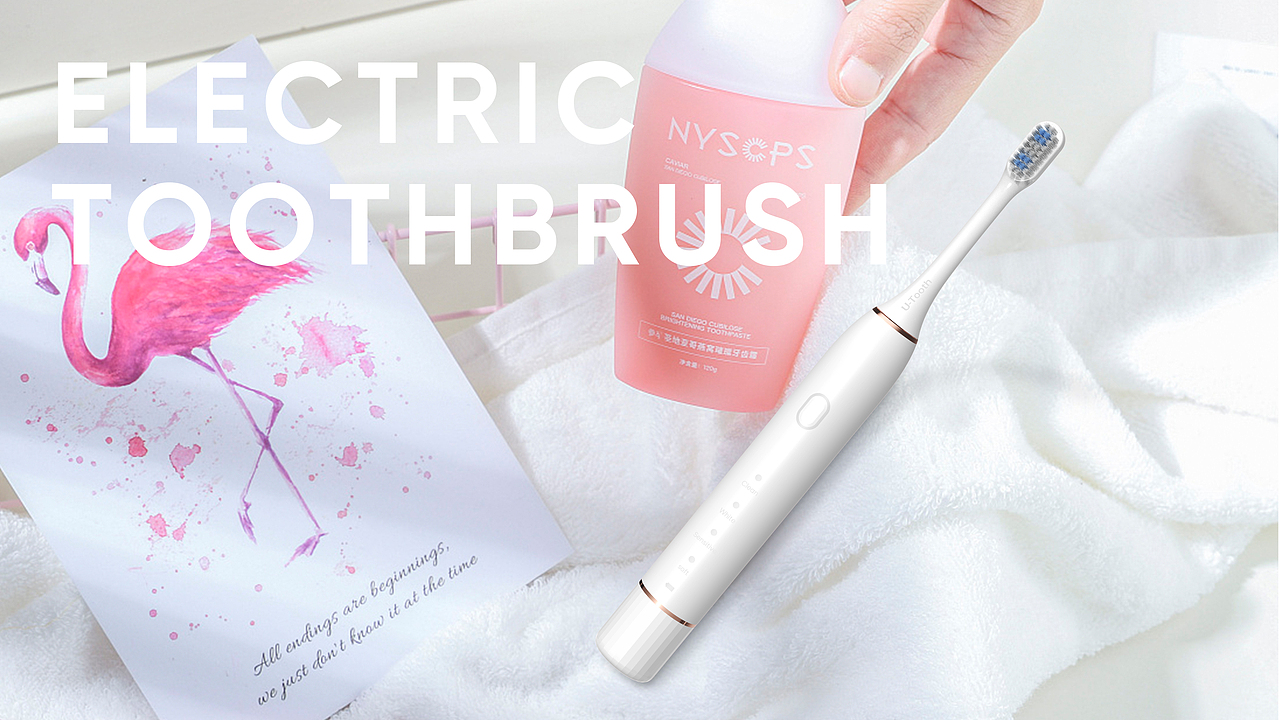 电动牙刷 | Electric Toothbrush