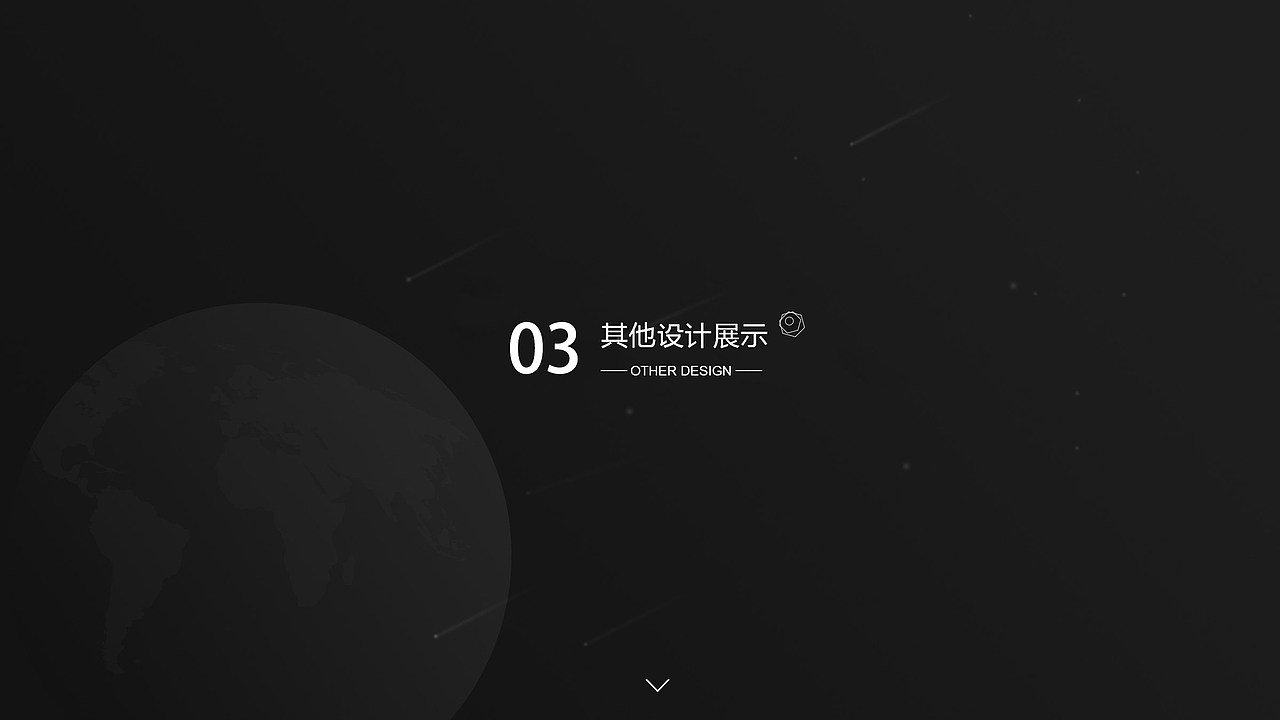 个人作品集（图ZMTYyMjQ1ODM2） - APP界面 - 站酷设计师苏沐杉原创素材 - 站酷ZCOOL