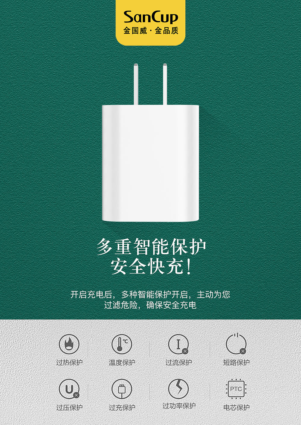 充电器（图ZMTY1MzU3Nzk2） - 海报 - 站酷设计师左半边翅膀ting原创素材 - 站酷ZCOOL
