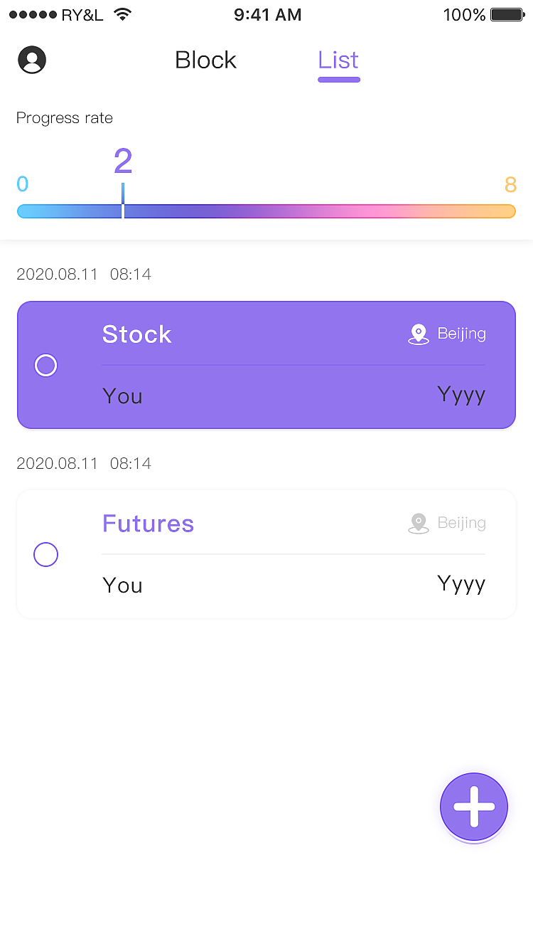 工具APP