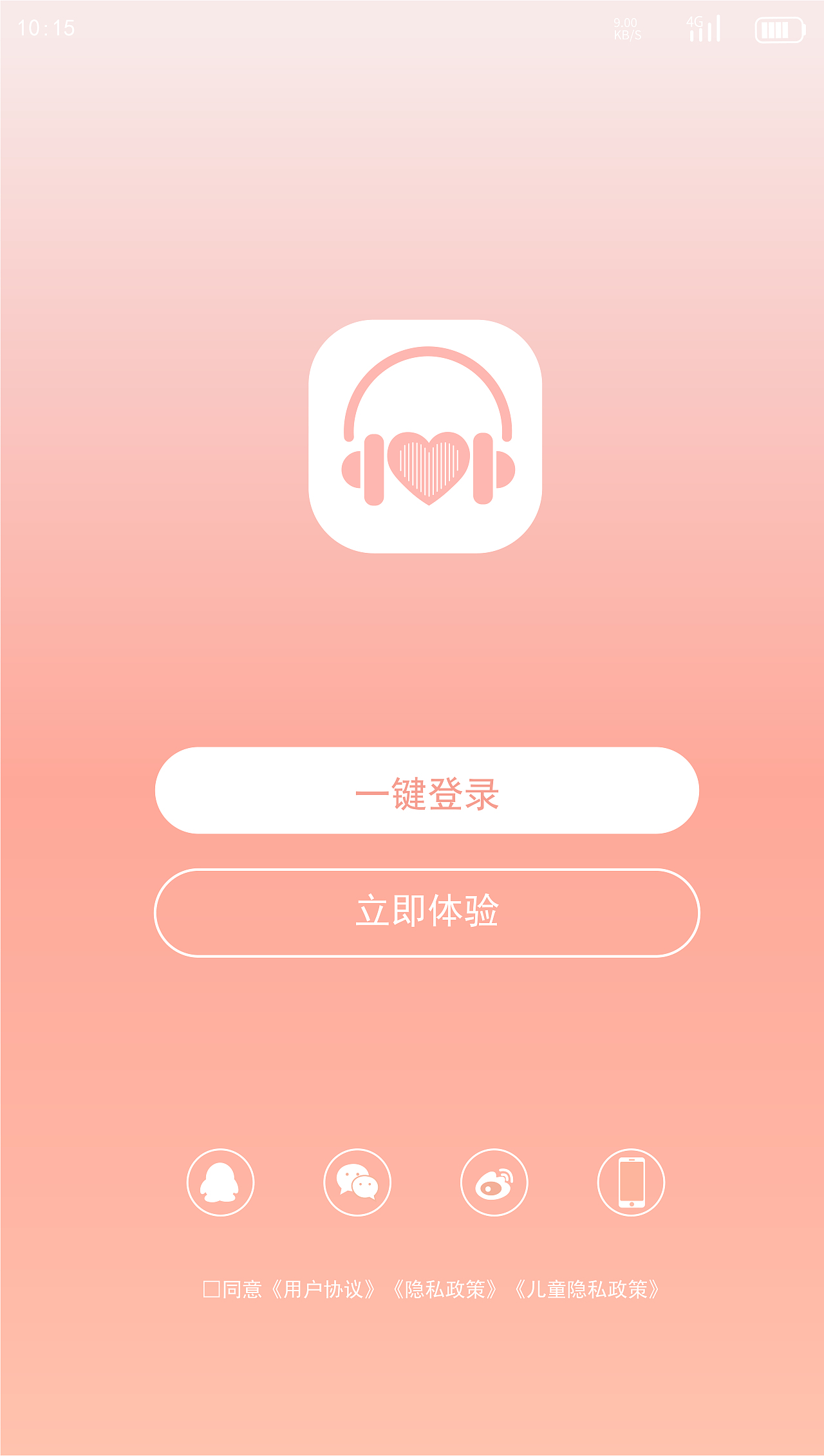 音乐APP界面设计（图ZMjkyMzY0Mjgw） - 交互/UE - 站酷设计师羊咩咩XXXX原创素材 - 站酷ZCOOL