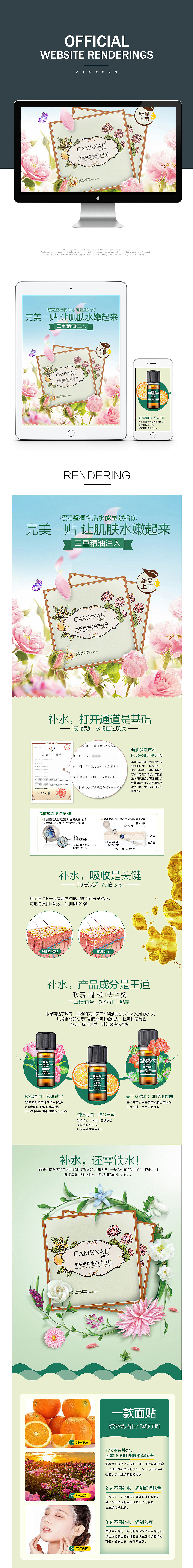 活动：2015作品集（图ZNDA0MTYyMjA=） - 电商 - 站酷设计师Feng_阿锋原创素材 - 站酷ZCOOL