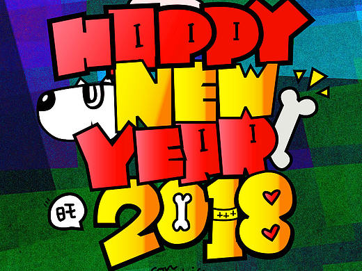 2018新年（个人主页-ZMjY3Nzk5Mjg=） - 图案 - 站酷设计师乌米大满原创素材 - 站酷ZCOOL