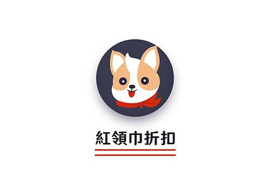 红领巾折扣