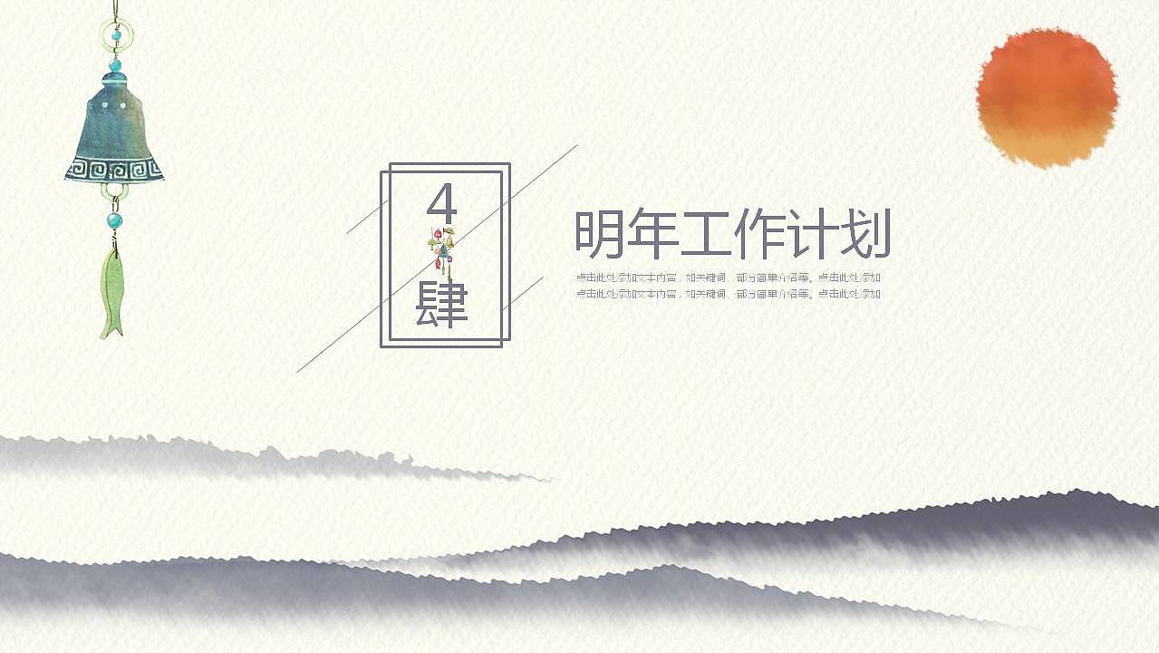 灰色日系述职报告工作总结通用PPT模板（图ZMTk2MTI5NDg0） - PPT/Keynote - 站酷设计师办公资源网原创素材 - 站酷ZCOOL