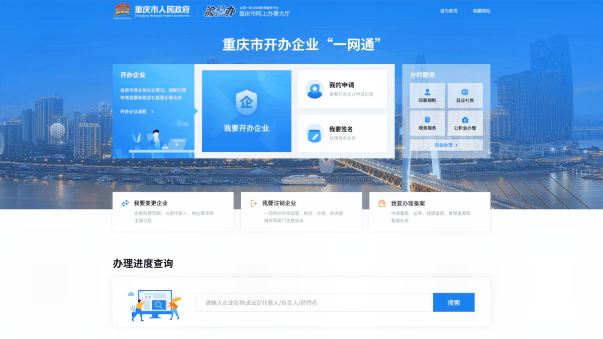 门户首页设计（图ZMjQyNzA0NDA0） - 门户网站 - 站酷设计师刘Skr原创素材 - 站酷ZCOOL