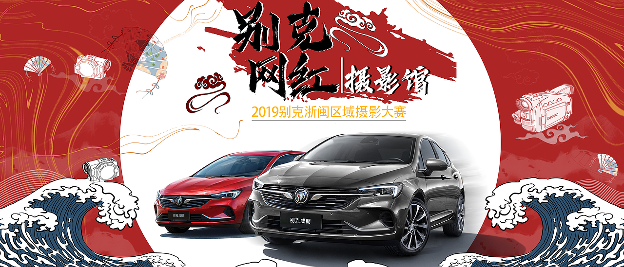 汽车海报（图ZMjU3MDI4Mjk2） - 海报 - 站酷设计师葫芦娃D原创素材 - 站酷ZCOOL