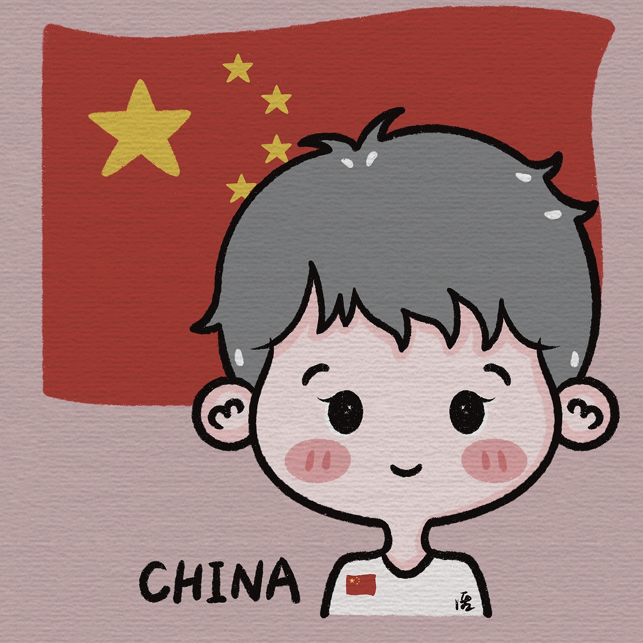 头像打卡7815每天都要开心哦06今日份可爱7815q版大头【岩