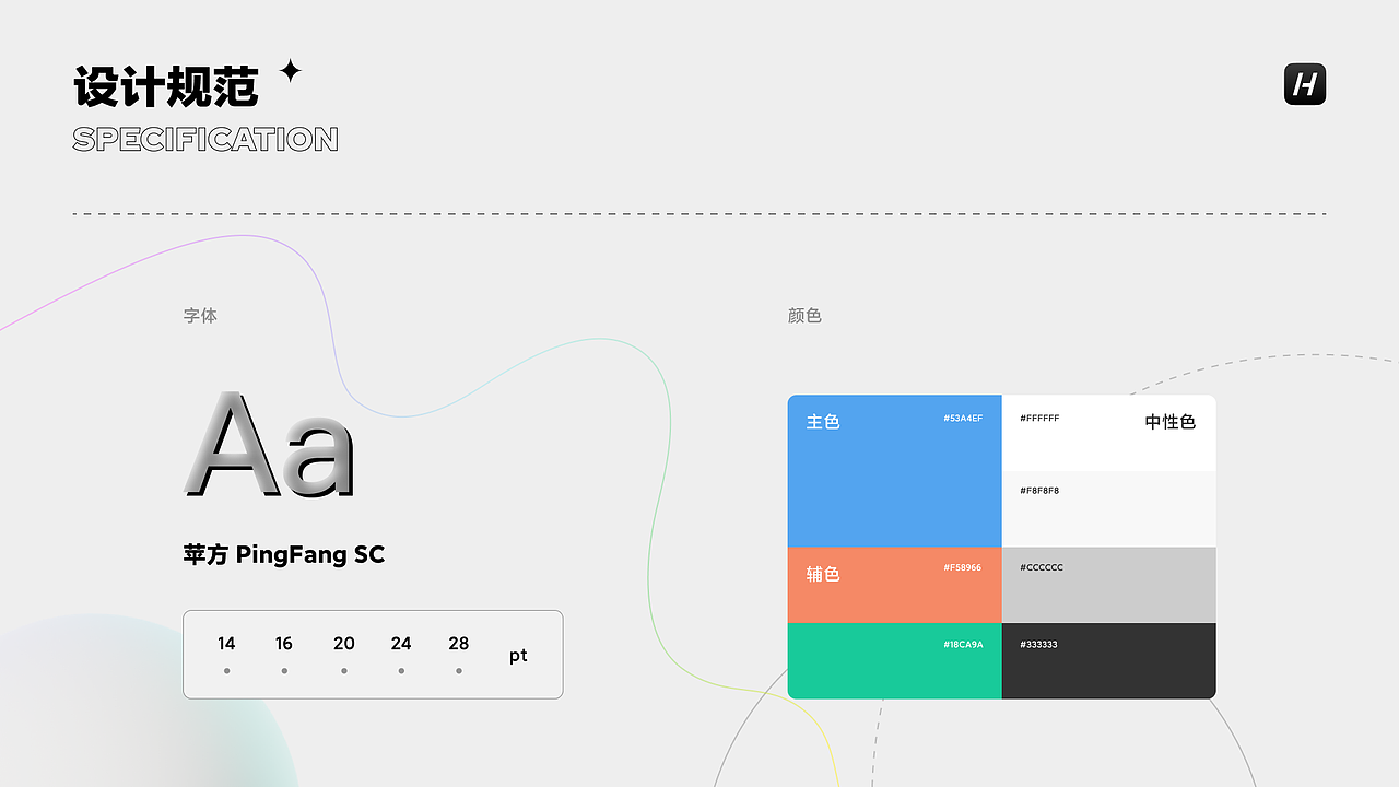 2021-叡煜作品集