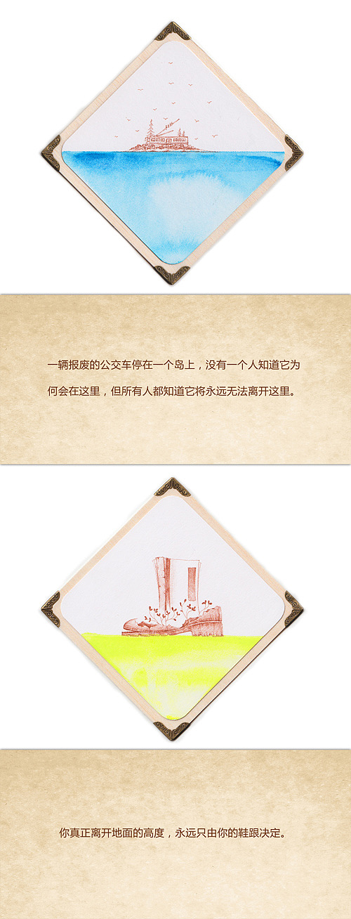 一百幅画以及一百句话(图ZMTU4NTg0MzY=) - 艺术插画 - 站酷设计师司南_燕春山原创素材 - 站酷ZCOOL