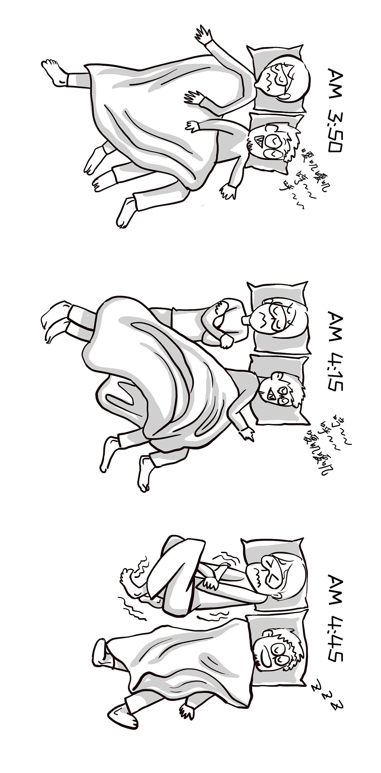 《勒嗝的10cm》90后上海逗比小夫妻（圖ZMTU1OTI2MDA4） - 短篇/格漫 - 站酷設(shè)計(jì)師磨太太的W原創(chuàng)素材 - 站酷ZCOOL