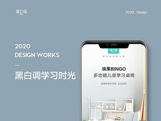 学习时光桌椅套装2