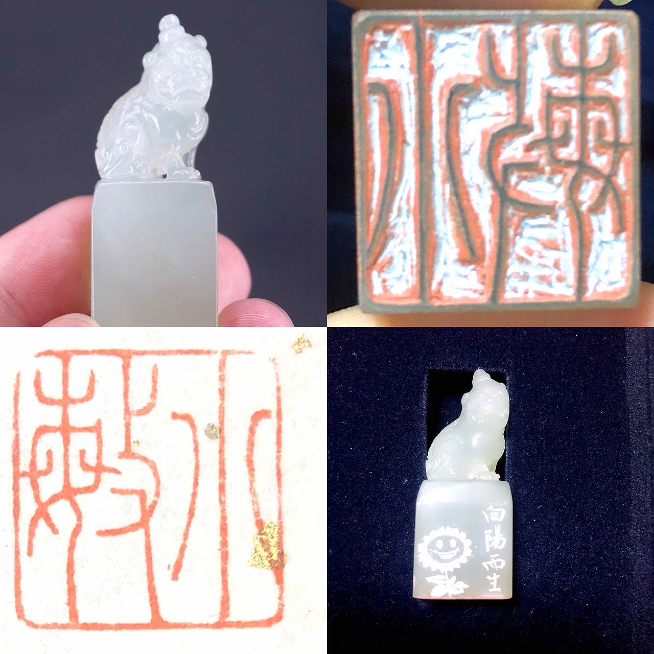 篆刻印章分享：石中贵妃寿山荔枝冻（图ZMjY5OTE2NTc2） - 手办/模玩 - 站酷设计师徐静安安原创素材 - 站酷ZCOOL