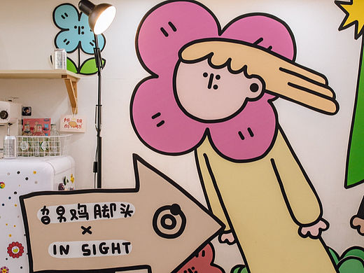 旮旯鸡脚头  x  IN SIGHT COFFEE