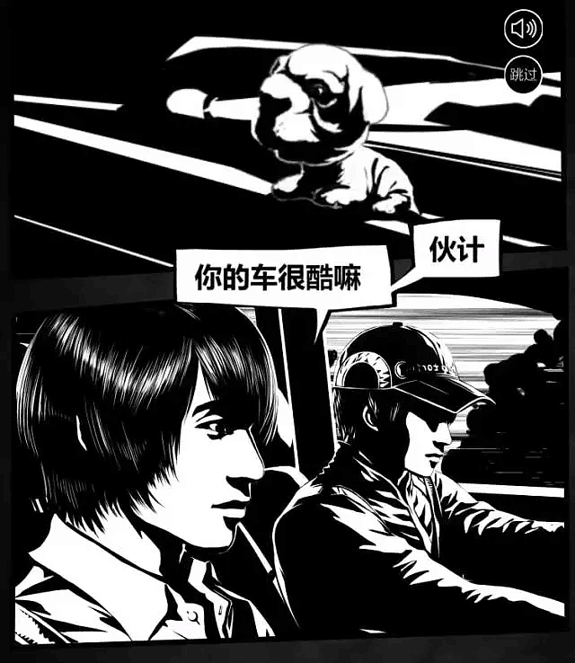 历时两个月！成功“追杀”韩寒！（图ZODA0MjMxODg=） - 艺术插画 - 站酷设计师畅想东方原创素材 - 站酷ZCOOL
