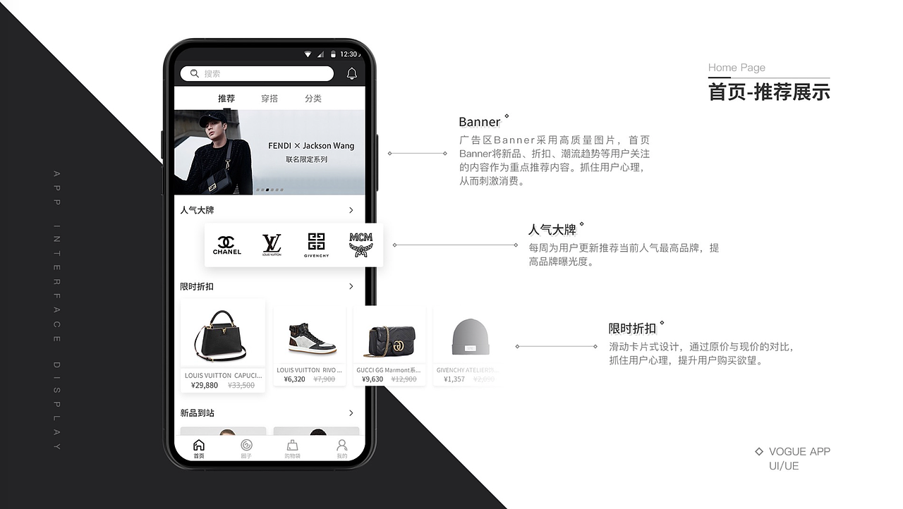 最近班次移动端作品展示（图ZMTc3NjQ0OTI0） - APP界面 - 站酷设计师新像素UI教育原创素材 - 站酷ZCOOL