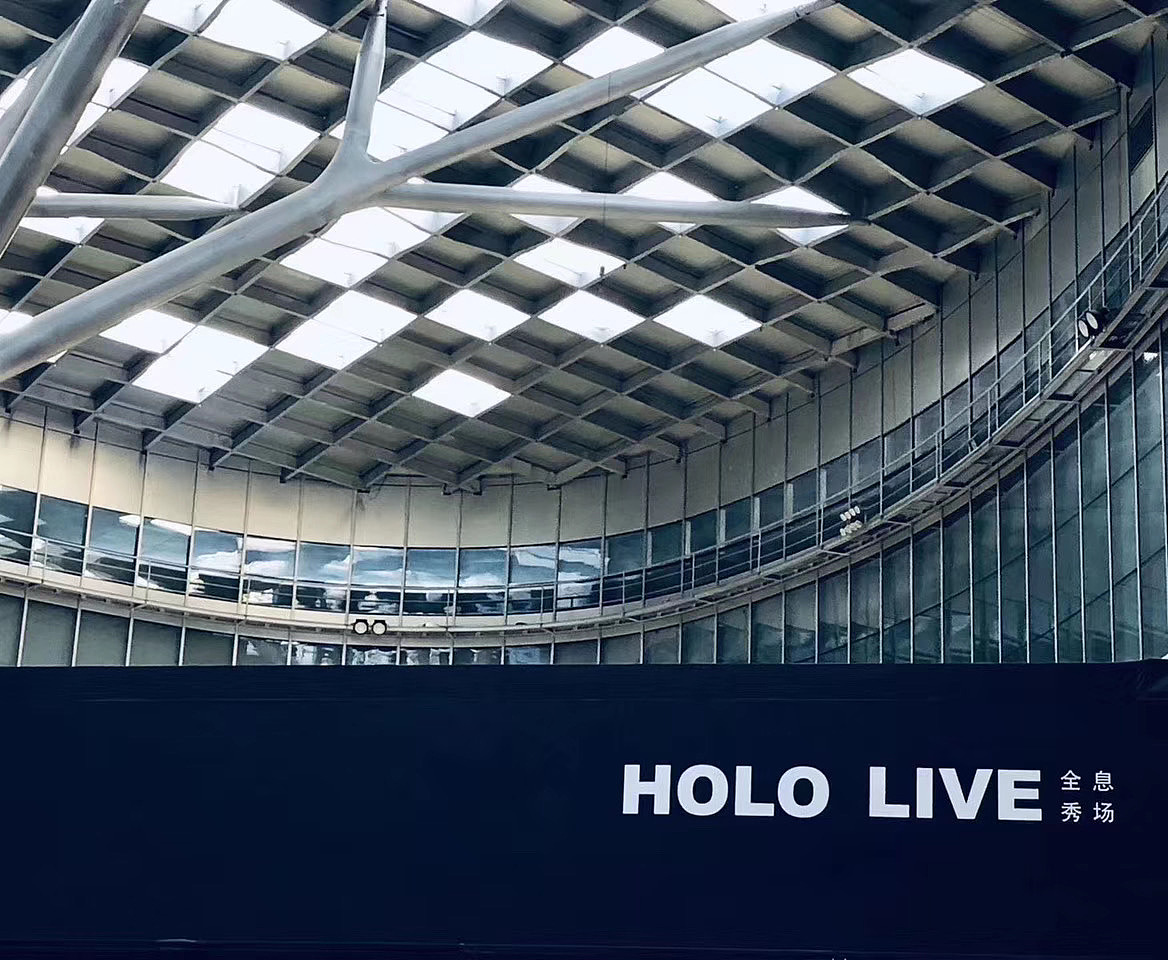 HOLO LIVE全息剧场 视觉设计/主KV/装置设计（图ZMTk4MjEzNjgw） - 展陈设计 - 站酷设计师ReasonStudio原创素材 - 站酷ZCOOL